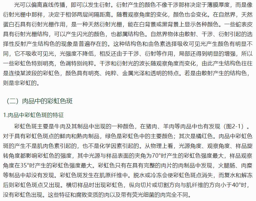 1697881578171142.png 12.png